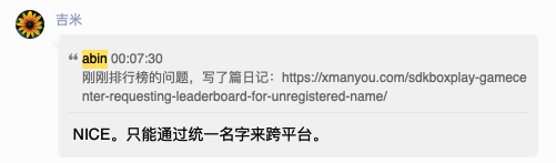 sdkboxplay gamecenter requesting leaderboard for unregistered name