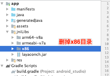 laya-air-export-android-studio-project-remove-x86-jnilib