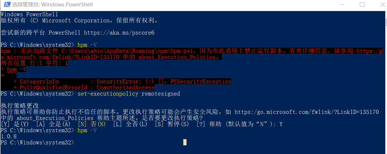 hpm-cannot-run-SecurityError-UnauthorizedAccess-03