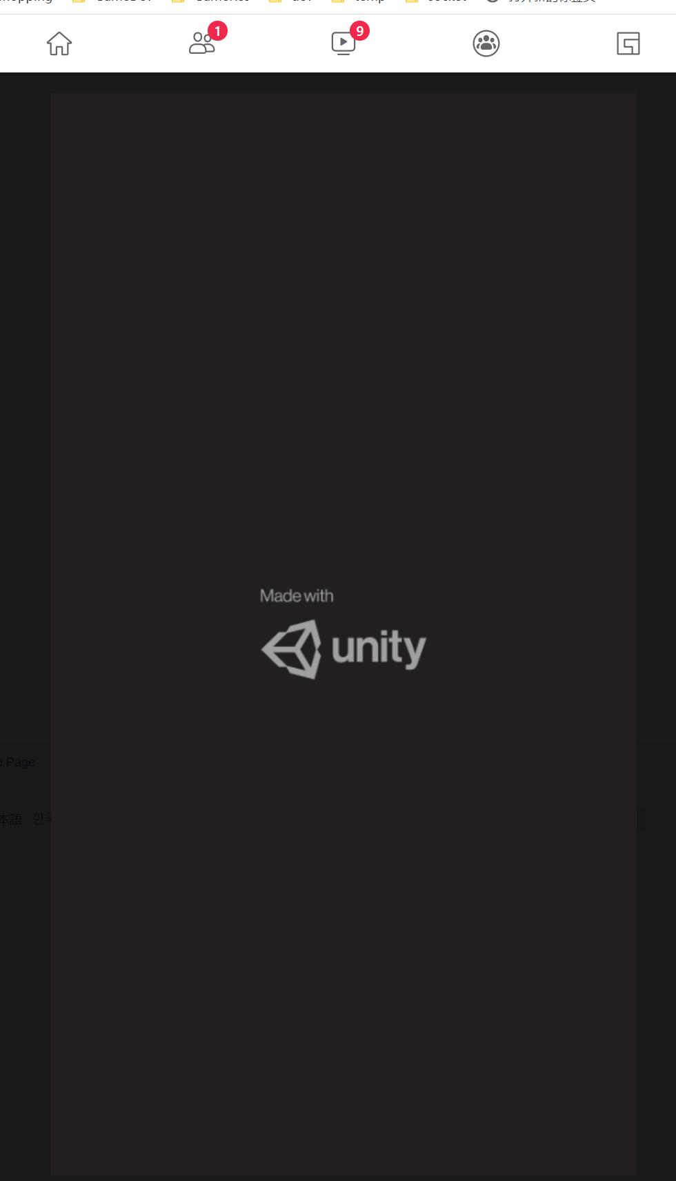unity-webgl-to-facebook-instant-game-17