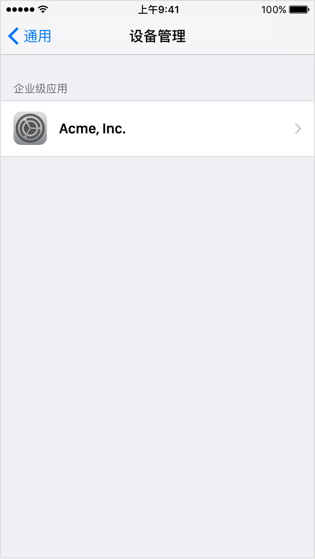 iphone-ios-enterprise-settings-general-profiles_device_management