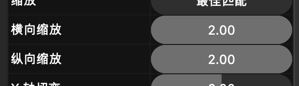 openshot-scale-assets