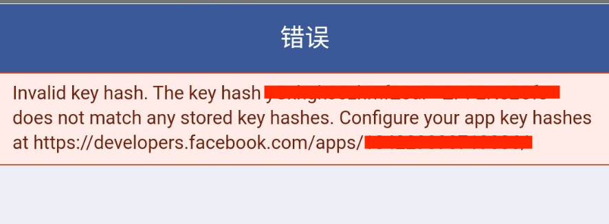 fb-login-invalid-hash-key