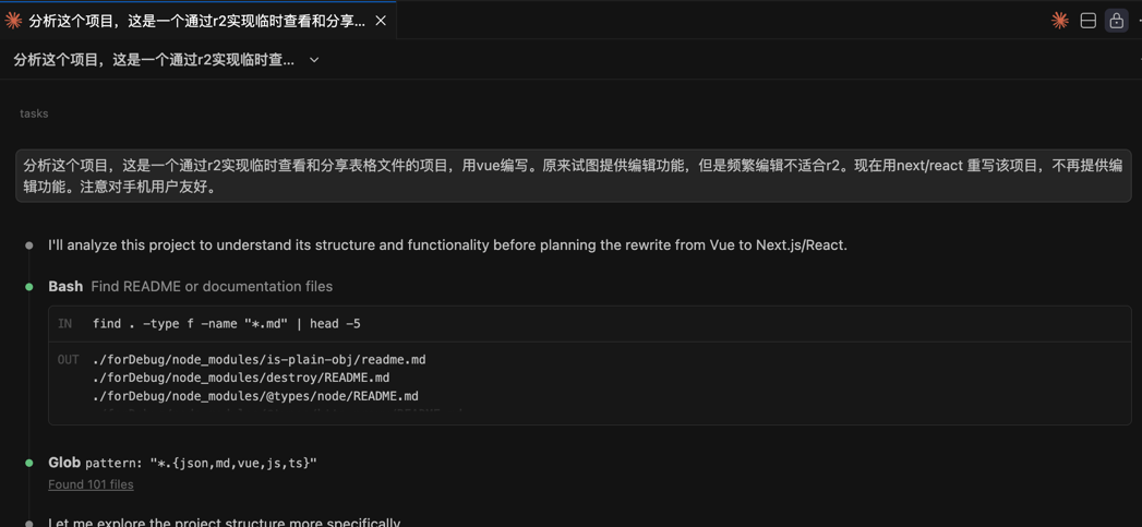 ai-coding-practice-tempcsv-02